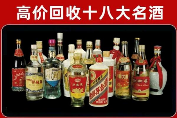 大连回收铁盖茅台酒